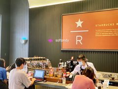 -星巴克臻选(深圳宝安大仟里1店)