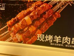 -陕十三肉夹馍