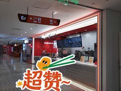 -DQ·蛋糕·冰淇淋(新世纪6F店)