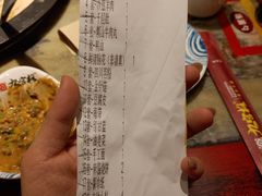 账单-九宫格重庆火锅(北国商城店)