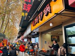 -沈妈砂锅(光华村店)