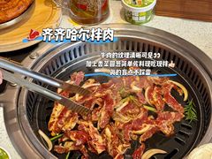 -炭之家·齐齐哈尔非遗烤肉·鲜切直供(中央大街店)