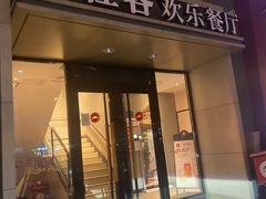 -必胜客(双榆树店)