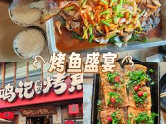 -尚品天城