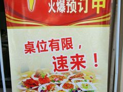 -根缘牌档(兴城路店)
