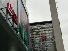 -上海第一八佰伴