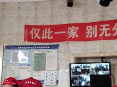 门面-老杨家熟食店