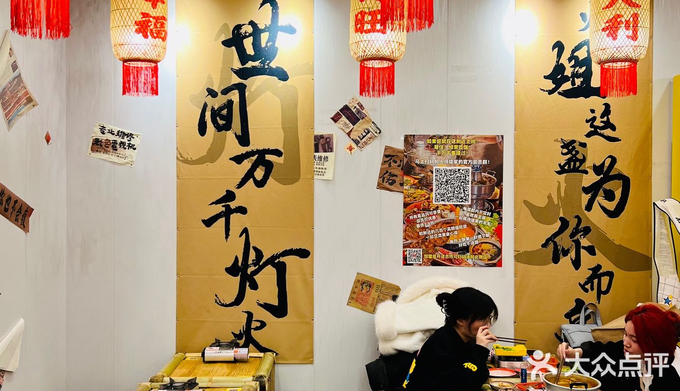 超多牛肚牛肉的一大锅热辣火锅太治愈