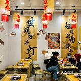 超多牛肚牛肉的一大锅热辣火锅太治愈