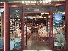 -万达广场(槐房店)