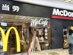 -万达广场(福州金融街店)