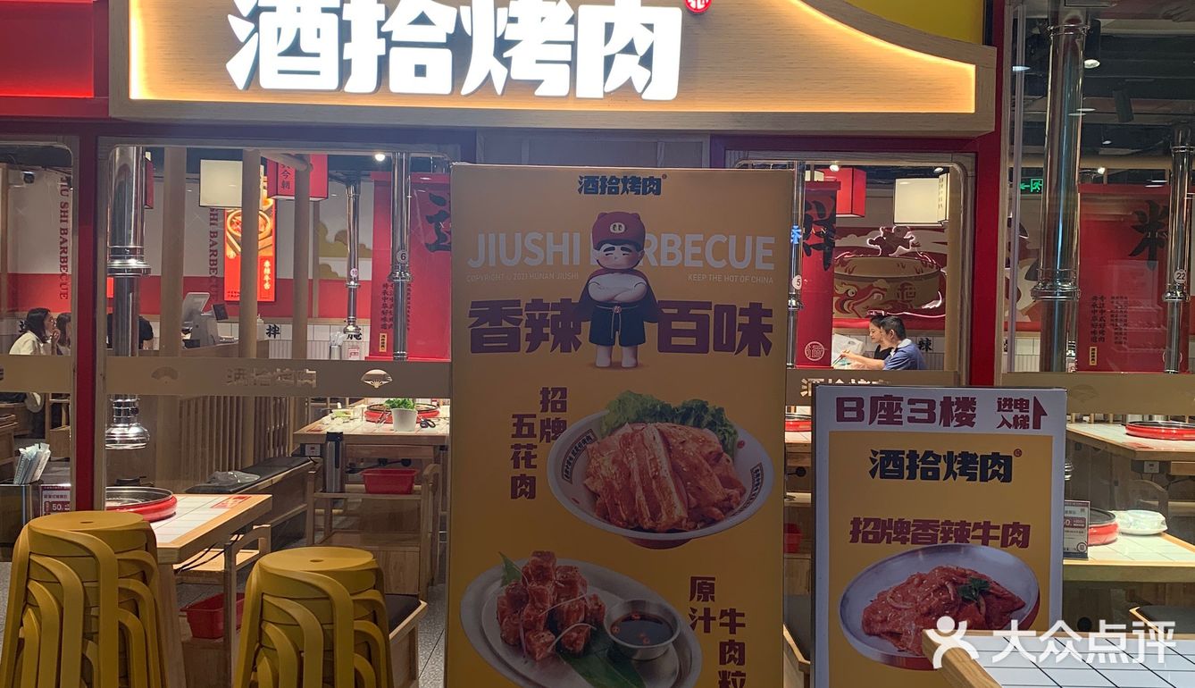 帮忙烤肉的店员也太漂亮了吧💓