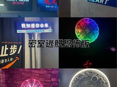 -Y&Y创意真人密室逃脱馆(人民广场步行街店)