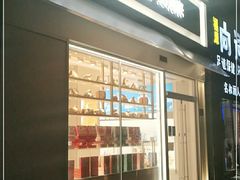 门面-好利来(回龙观西大街店)