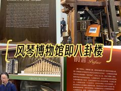 -鼓浪屿·八卦楼
