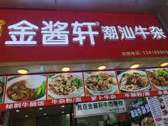 -核客电玩城(东门店)