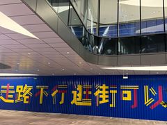 -SM城市广场(扬州店)