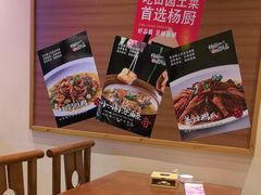 -杨厨的田园饭店(长城路店)