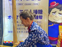 -捶糖帮桂林特产伴手礼(西街店)
