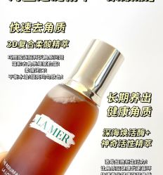 -悦瑢港湾科技美肤芳疗美容