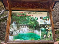 -黄山翡翠谷景区