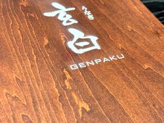 -玄白·炭烤活鳗(上海首店)