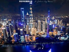 -上海港国际客运中心