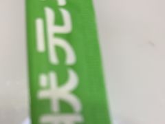 -状元水饺(成都SM广场店)
