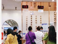 -眷茶(大卫城10楼店)