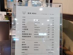-Manner Coffee(芮欧百货店)