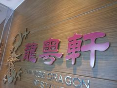 -上海滴水湖皇冠假日酒店