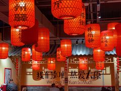 -山四砂锅(太原钟楼街店)