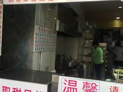 门面-百花传统甜品店(原址店)