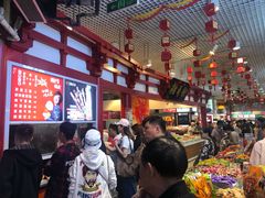 -北京稻香村(西单购物中心店)