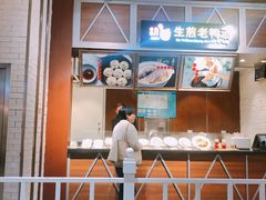 门面-食通天·寰宇集(杭州万象城店)