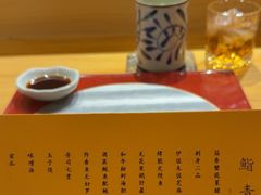 -鮨青(恒基名人购物中心店)