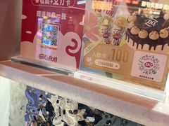 -DQ·蛋糕·冰淇淋(徐东销品茂店)