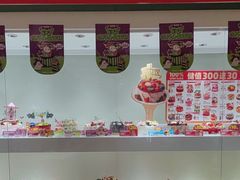 -味多美蛋糕(东直门店)