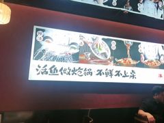 -涿派·炝锅鱼(涿州店)