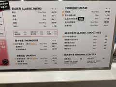 -科学家咖啡(恒隆广场店)