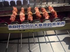 -很久以前羊肉串(南京路第一百货店)