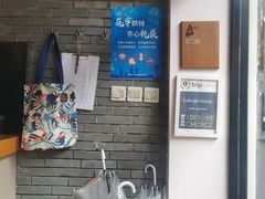 -Cafe del Volcan(永康路店)