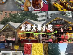 -万达广场(龙湖店)