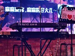 -胡桃里音乐酒馆(四道口店)