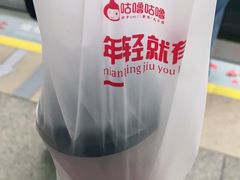 -咕噜咕噜·章鱼小丸子(广州荔湾领展广场店)