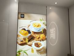 -满记甜品(水游城店)