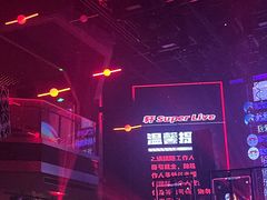 -轩 SUPER LIVE 超级现场(农科路店)