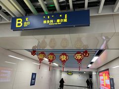 -星巴克臻选(呼和浩特维多利摩尔城店)
