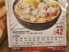 -谭仔三哥米线(屯门时代广场北翼店)