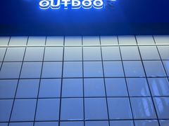 -马乐烤肉(回民街店)